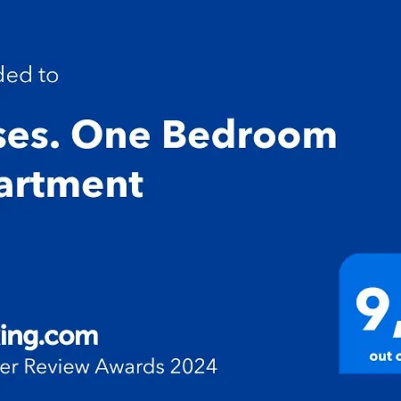 Ruses. One Bedroom Apartment Riga Exterior photo